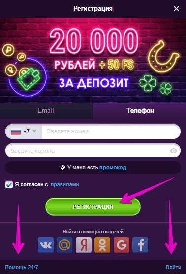 Казино Клубника ️ Официальный сайт Clubnika Casino | Игровые автоматы